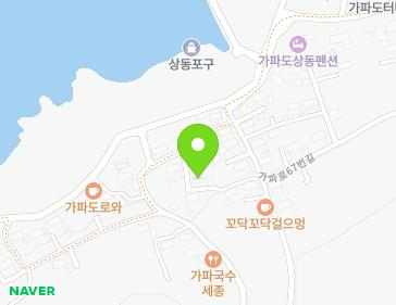 제주특별자치도 서귀포시 대정읍 가파로67번길 95-11 지도
