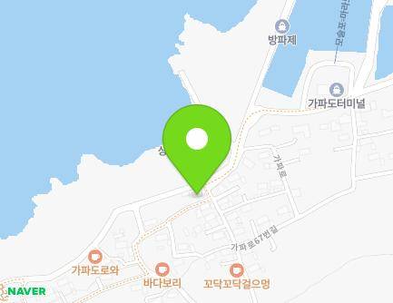제주특별자치도 서귀포시 대정읍 가파로67번길 95-2 (올레길 식당민박) 지도
