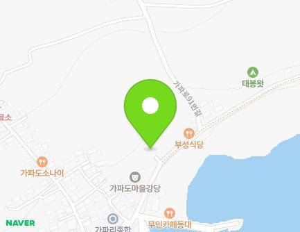 제주특별자치도 서귀포시 대정읍 가파로 83 (서귀포경찰서 가파치안센터) 지도