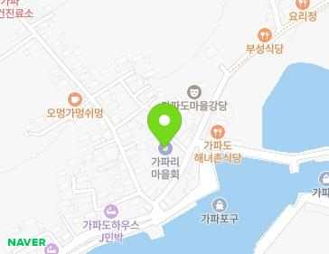 제주특별자치도 서귀포시 대정읍 가파로 73 (가파리사무소) 지도