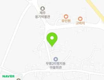 제주특별자치도 서귀포시 대정읍 무영로228번길 17-16 지도