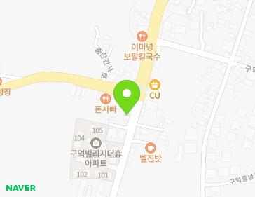 제주특별자치도 서귀포시 대정읍 보성구억로 223 지도