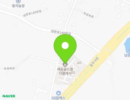 제주특별자치도 서귀포시 대정읍 일주서로 2290 (에듀골드힐더클래식) 지도