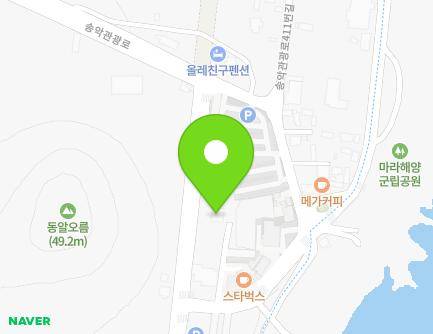 제주특별자치도 서귀포시 대정읍 최남단해안로 578 지도