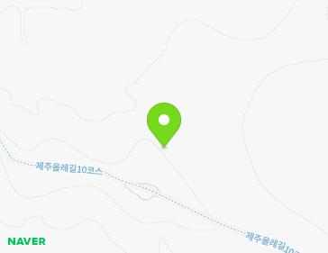 제주특별자치도 서귀포시 대정읍 최남단해안로 535 지도