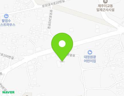 제주특별자치도 서귀포시 대정읍 송악관광로 126-33 지도