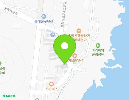 제주특별자치도 서귀포시 대정읍 송악관광로 424 (송악산항여객터미널) 지도