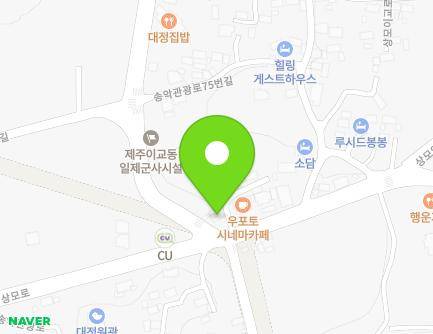 제주특별자치도 서귀포시 대정읍 송악관광로 91 (박기사카센터) 지도