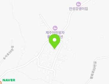 제주특별자치도 서귀포시 대정읍 보성구억로126번길 60-2 지도