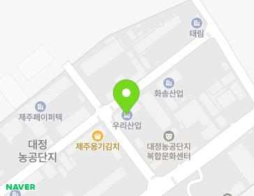 제주특별자치도 서귀포시 대정읍 일주서로3000번길 137-10 (우리산업) 지도