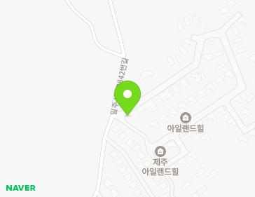 제주특별자치도 서귀포시 대정읍 일주서로2842번길 42-1 지도