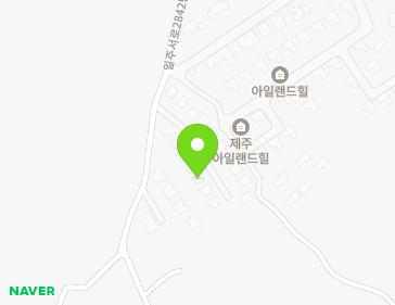 제주특별자치도 서귀포시 대정읍 일주서로2842번길 38-8 지도