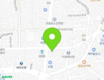 제주특별자치도 서귀포시 대정읍 하모상가로 32 지도