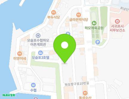 제주특별자치도 서귀포시 대정읍 하모항구로10번길 14 지도