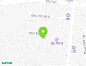 제주특별자치도 서귀포시 대정읍 하모중앙로38번길 11-2 지도