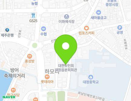 제주특별자치도 서귀포시 대정읍 신영로94번길 10 지도