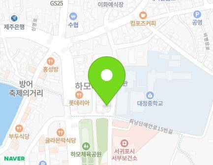 제주특별자치도 서귀포시 대정읍 신영로94번길 18 지도