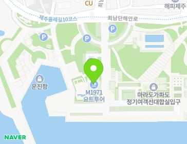 제주특별자치도 서귀포시 대정읍 최남단해안로 128 지도