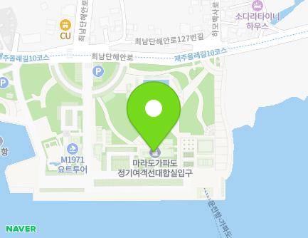 제주특별자치도 서귀포시 대정읍 최남단해안로 120 (모슬포항여객선대합실) 지도