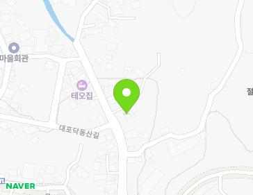 제주특별자치도 서귀포시 대포복개로 56 (대포동) 지도