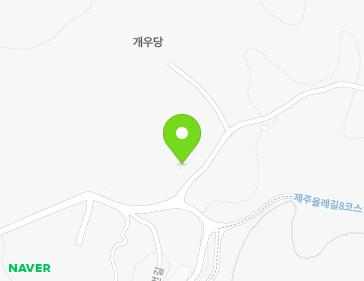 제주특별자치도 서귀포시 대포동서로70번길 63-3 (대포동) 지도