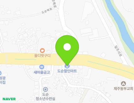 제주특별자치도 서귀포시 일주서로 321 (도순동, 도순할인마트) 지도