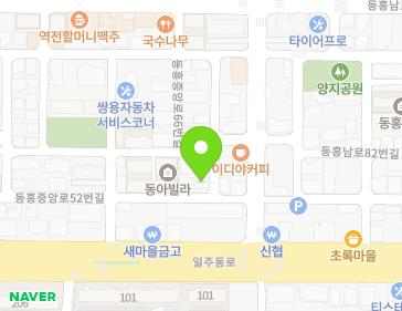 제주특별자치도 서귀포시 동홍중앙로52번길 21 (동홍동) 지도