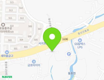 제주특별자치도 서귀포시 중산간동로 7981 (동홍동) 지도