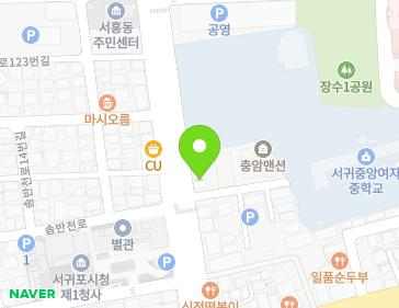 제주특별자치도 서귀포시 중앙로 112 (동홍동) 지도