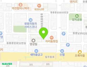 제주특별자치도 서귀포시 동홍중앙로52번길 19 (동홍동) 지도