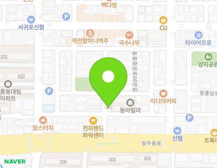 제주특별자치도 서귀포시 동홍중앙로52번길 13 (동홍동) 지도