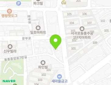 제주특별자치도 서귀포시 동홍중앙로 13 (동홍동) 지도