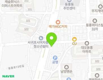 제주특별자치도 서귀포시 동홍로90번길 2 (동홍동) 지도