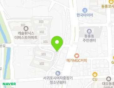 제주특별자치도 서귀포시 동홍로99번길 7 (동홍동) 지도