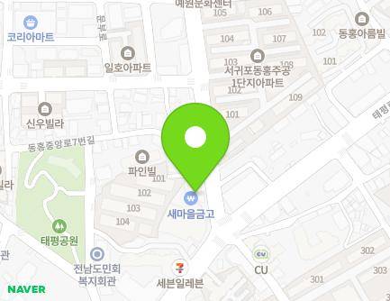 제주특별자치도 서귀포시 동홍중앙로 3 (동홍동, 동홍새마을금고) 지도
