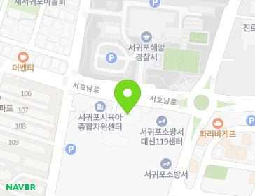 제주특별자치도 서귀포시 서호남로 10 (법환동) 지도