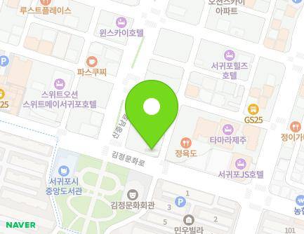 제주특별자치도 서귀포시 김정문화로 39 (법환동) 지도