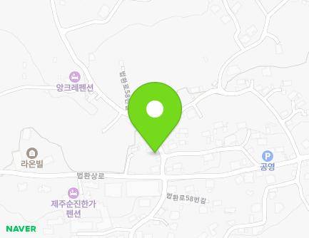 제주특별자치도 서귀포시 법환로58번길 21 (법환동) 지도
