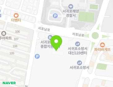 제주특별자치도 서귀포시 서호남로 12 (법환동) 지도