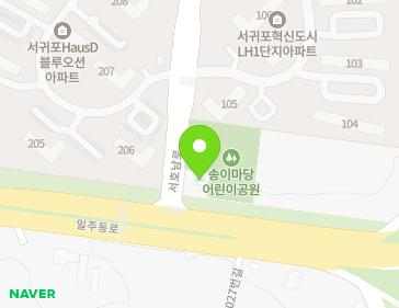 제주특별자치도 서귀포시 서호남로 92-27 (법환동) 지도