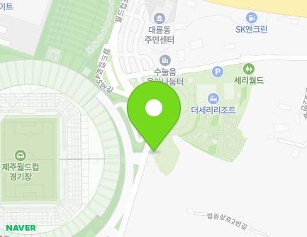 제주특별자치도 서귀포시 월드컵로45번길 64 (법환동) 지도