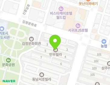 제주특별자치도 서귀포시 신서귀로 11 (법환동, 서호민우연립주택) 지도