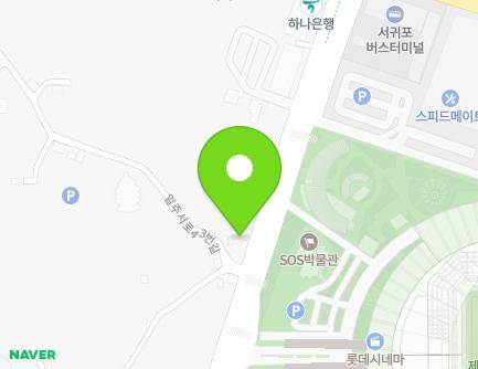 제주특별자치도 서귀포시 월드컵로30번길 2 (법환동, 행복한 나눔 건강식품) 지도