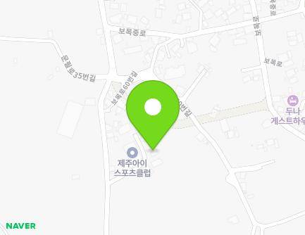 제주특별자치도 서귀포시 문필로 20-10 (보목동) 지도