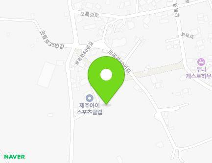 제주특별자치도 서귀포시 문필로 20-8 (보목동) 지도