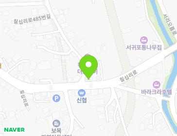 제주특별자치도 서귀포시 칠십리로485번길 2 (보목동) 제주특별자치도 서귀포시 칠십리로485번길 2 (보목동) 지도