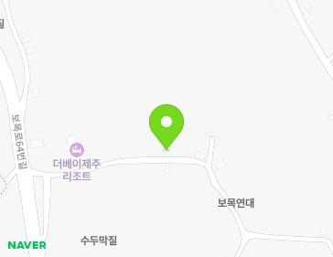 제주특별자치도 서귀포시 문필로35번길 34 (보목동) 지도
