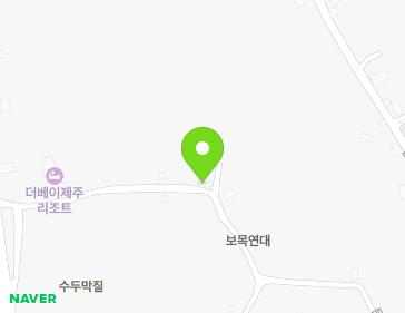 제주특별자치도 서귀포시 문필로35번길 30 (보목동) 지도