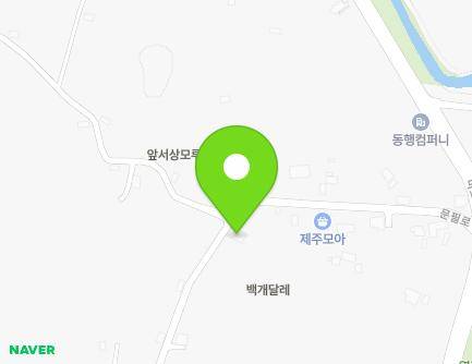제주특별자치도 서귀포시 문필로 114 (보목동) 지도