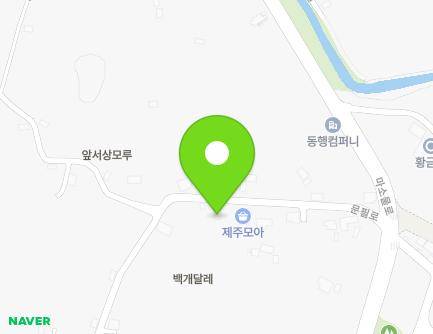 제주특별자치도 서귀포시 문필로 122 (보목동) 지도